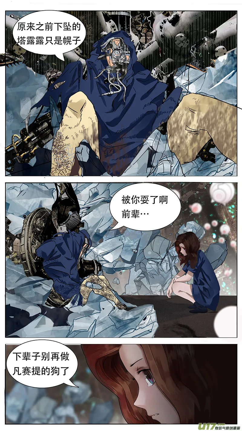 164 第6页