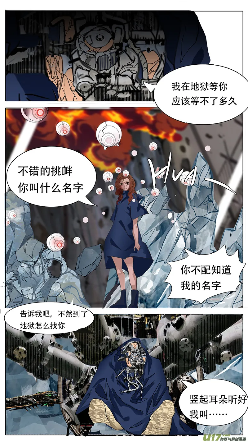 164 第7页