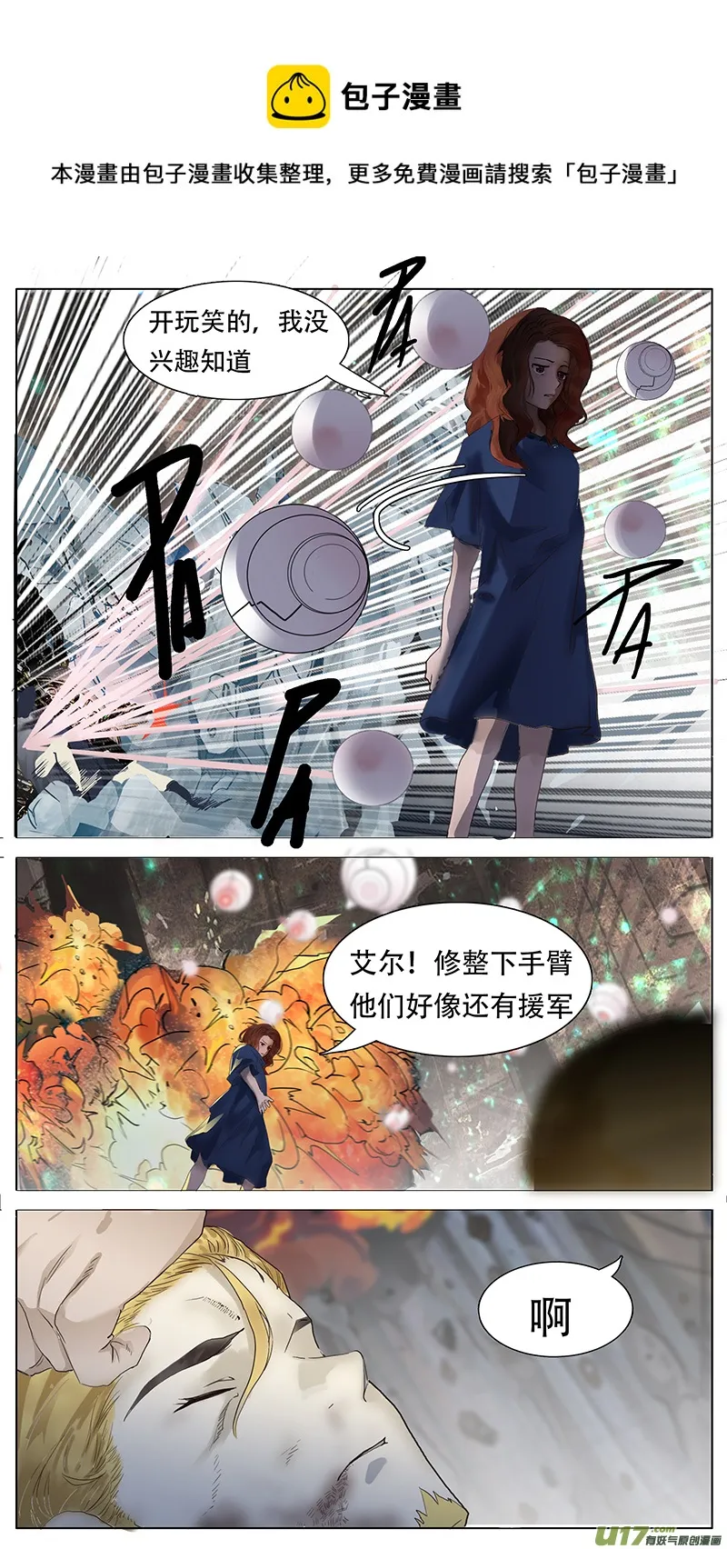 164 第8页