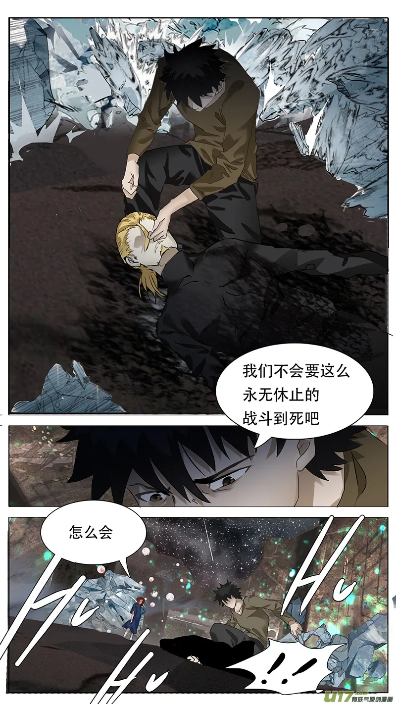 164 第9页