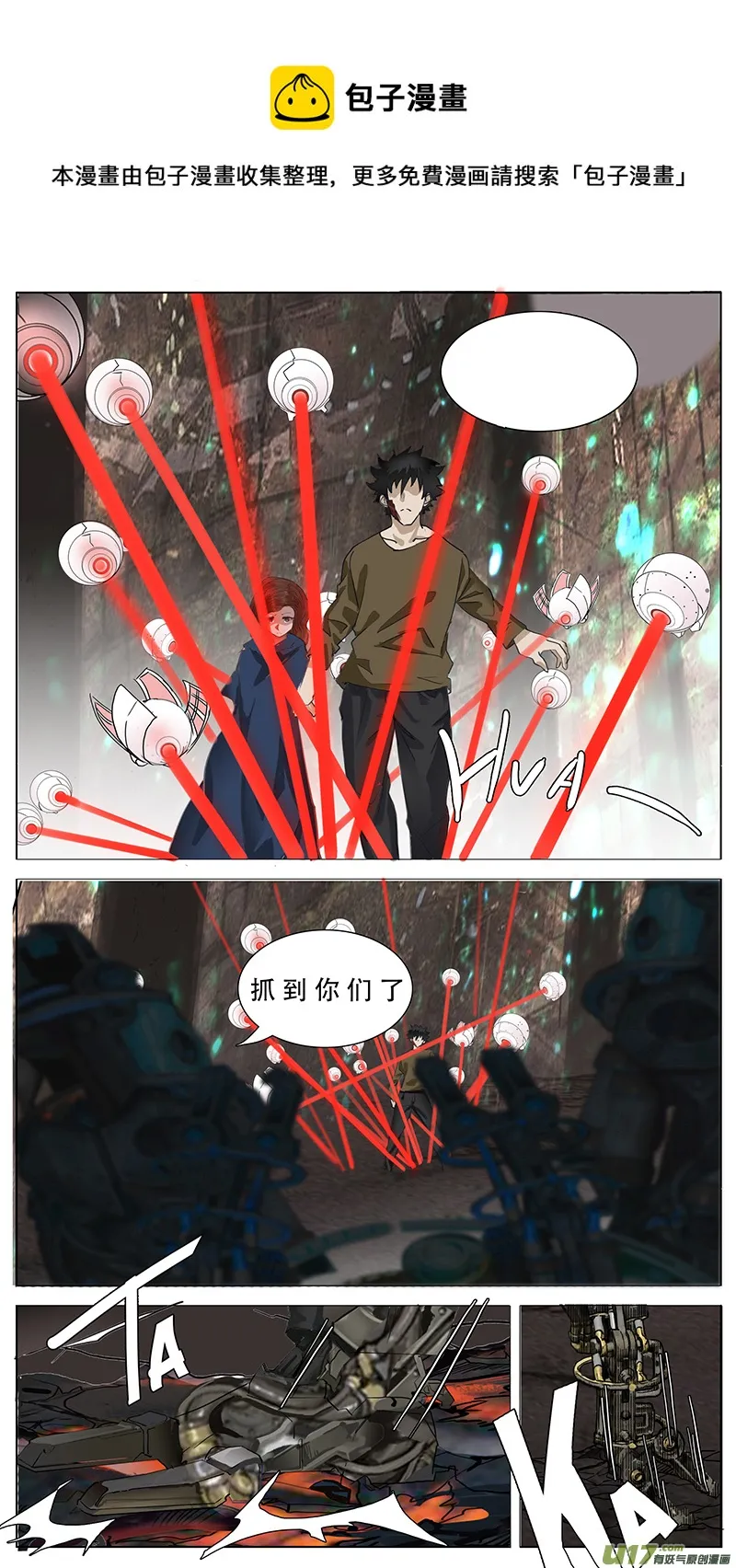 163 第1页