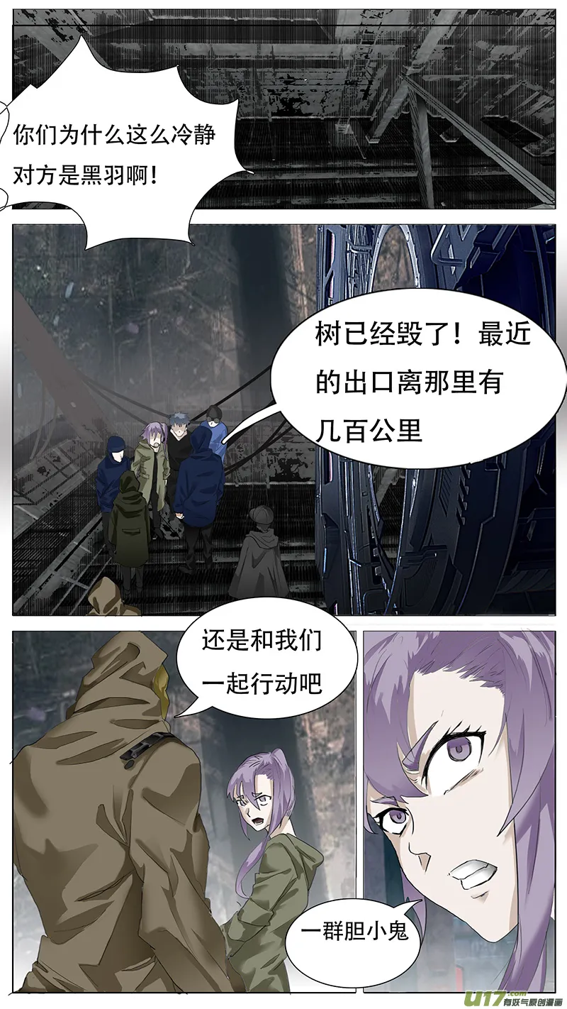 163 第5页