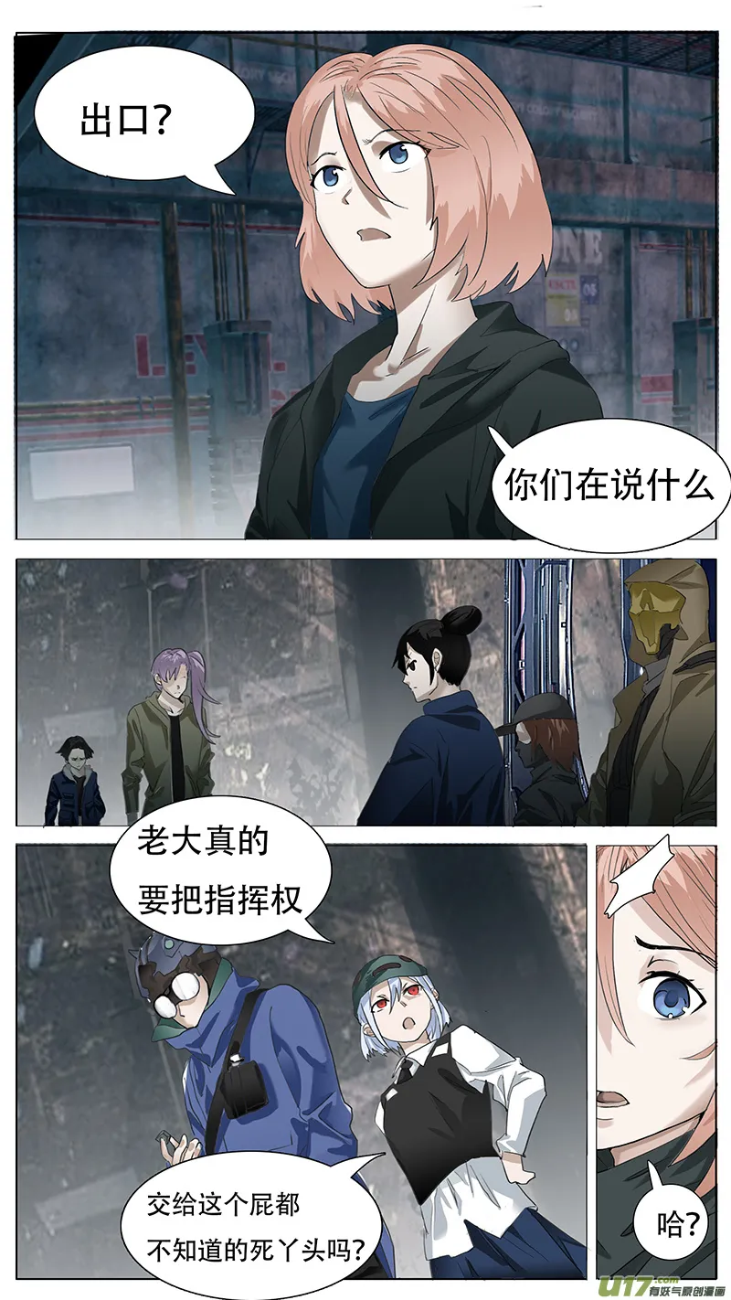 163 第6页