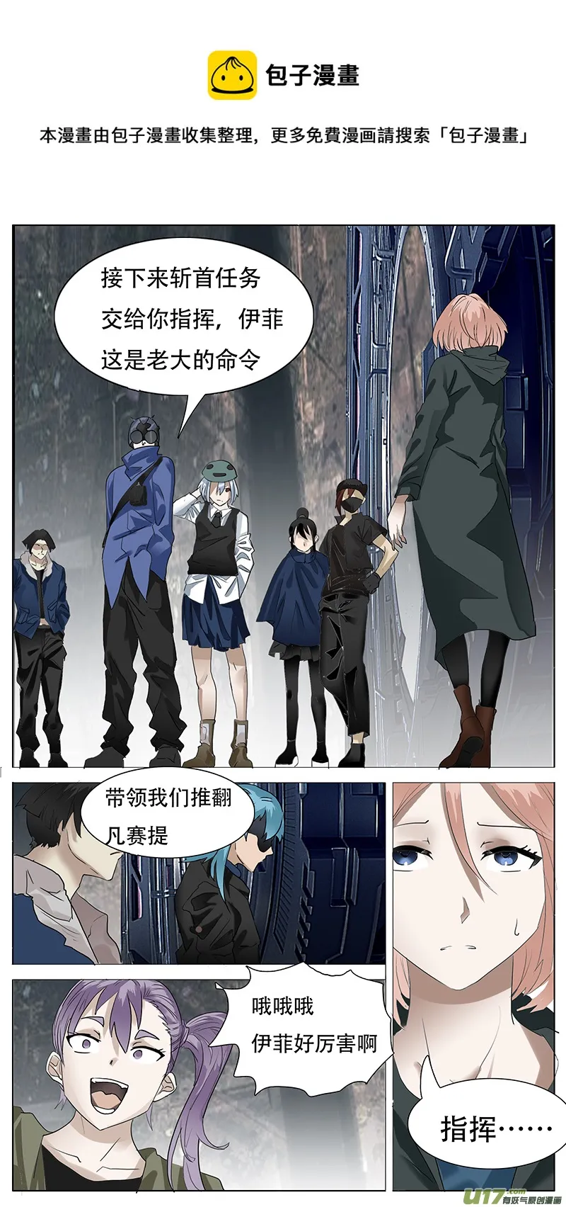 163 第7页