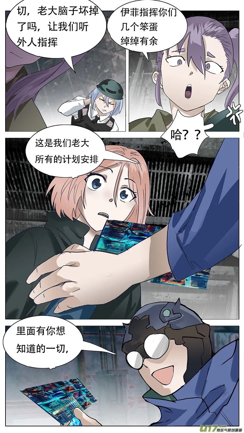 163 第8页