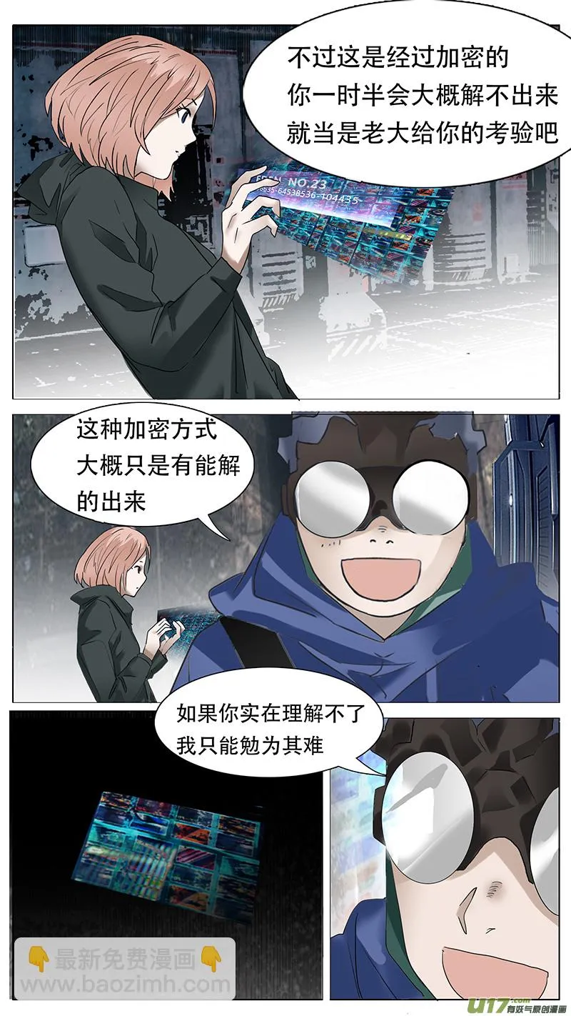 163 第9页