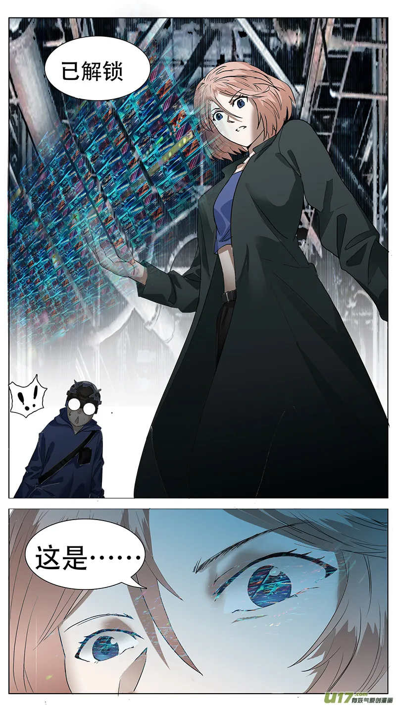 163 第10页