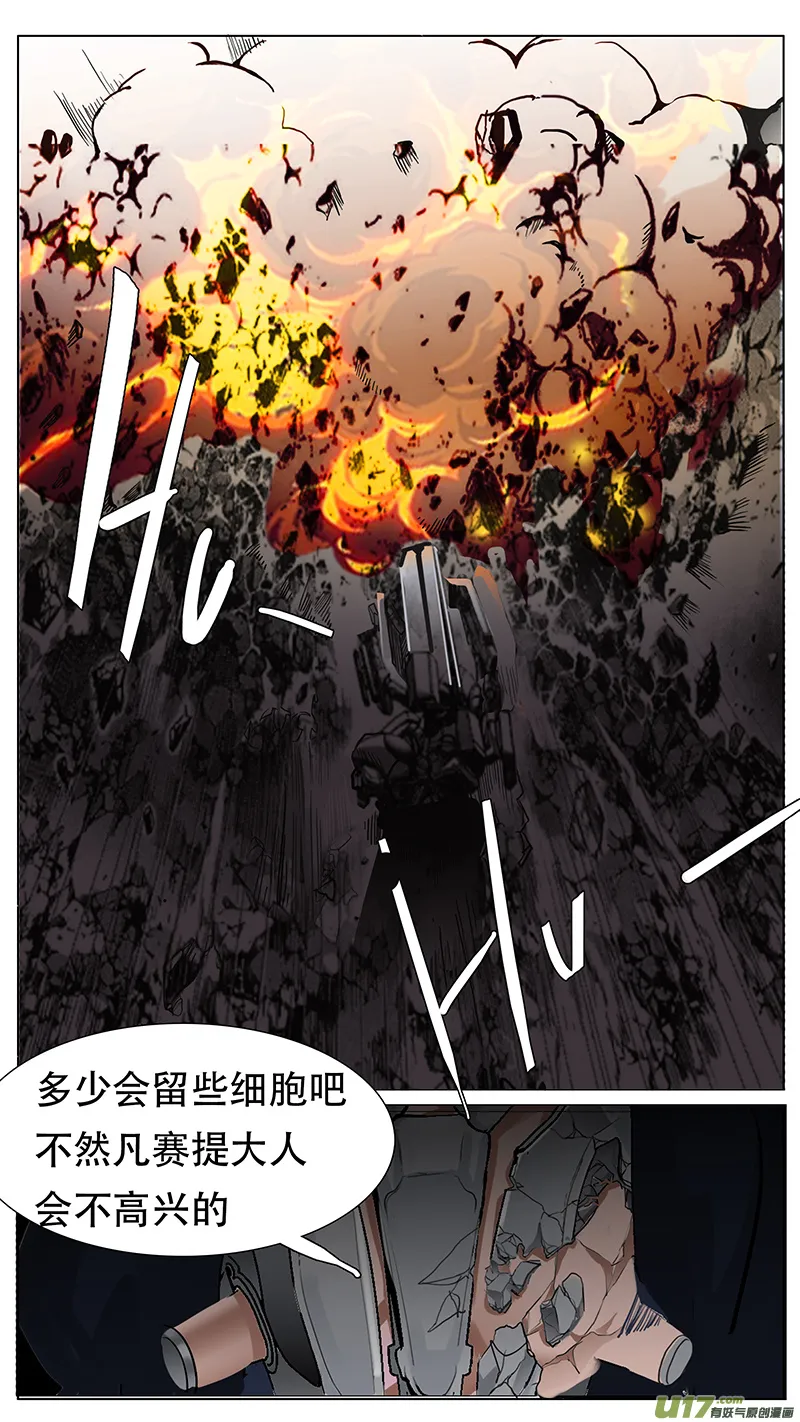 163 第11页
