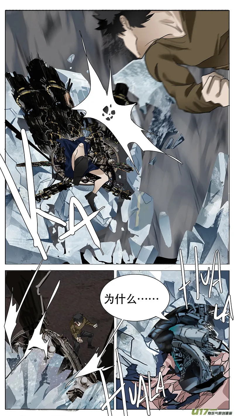 163 第13页