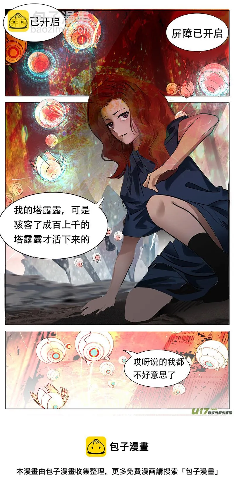 163 第14页