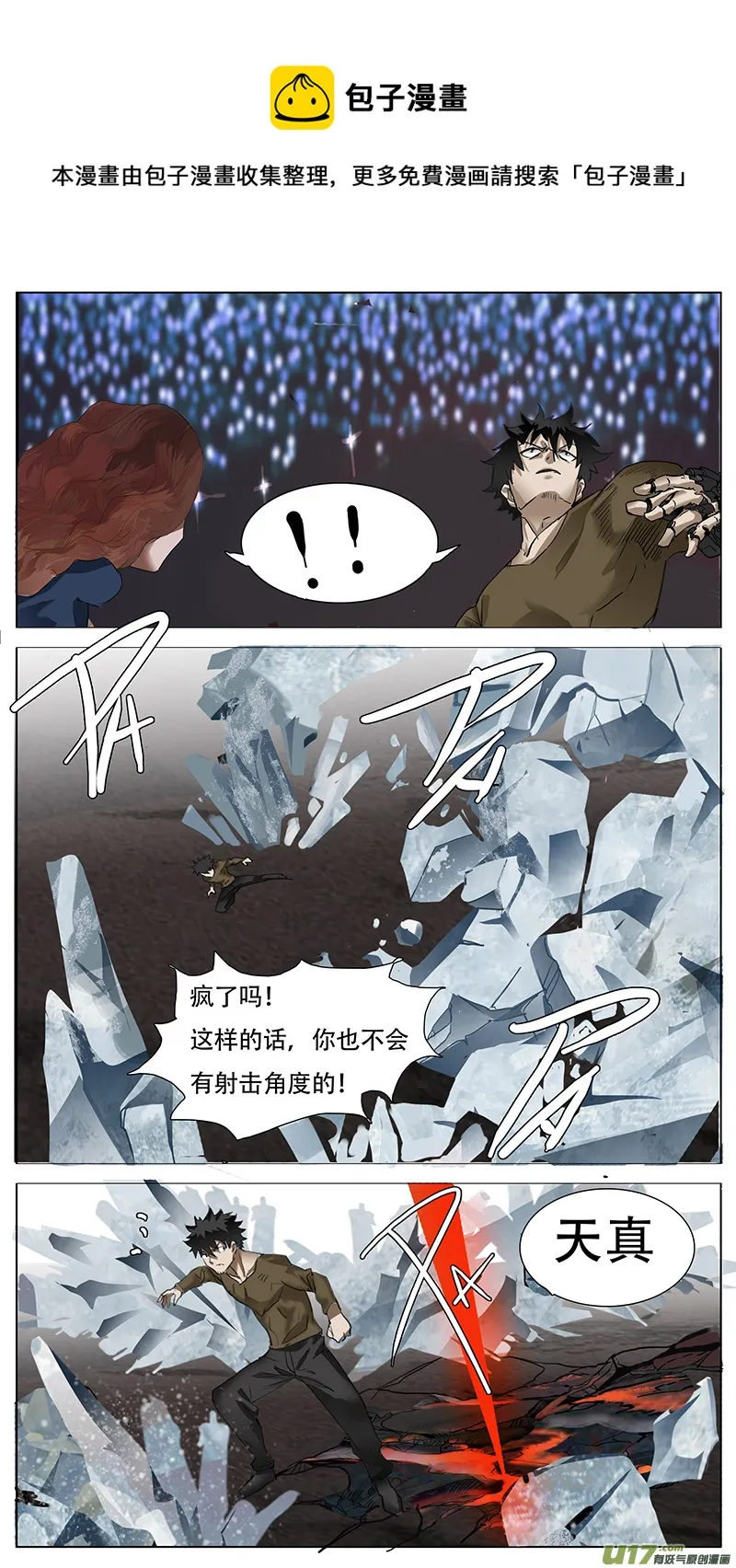 162 第8页