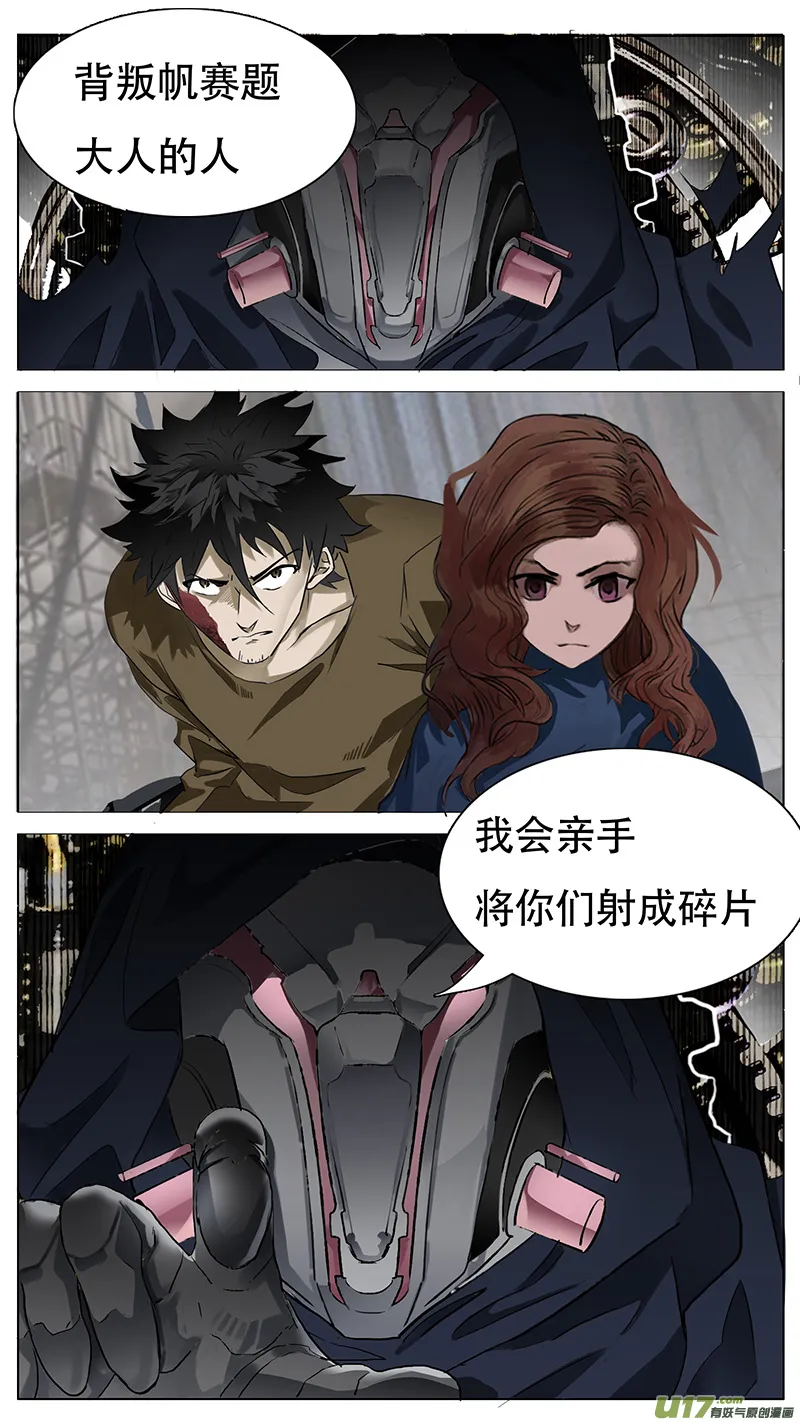 161 第2页