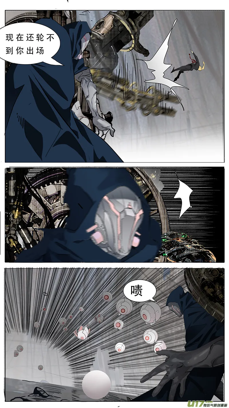 161 第5页