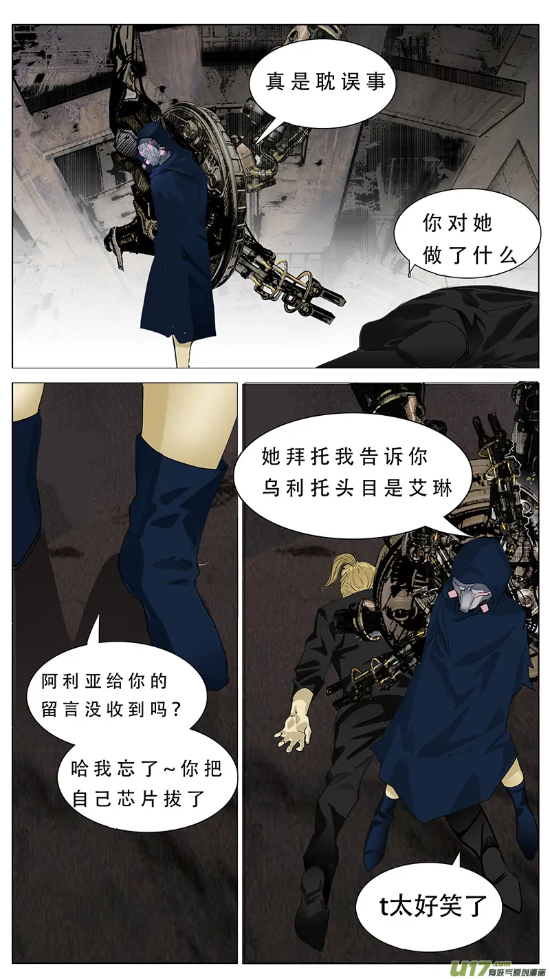 161 第6页