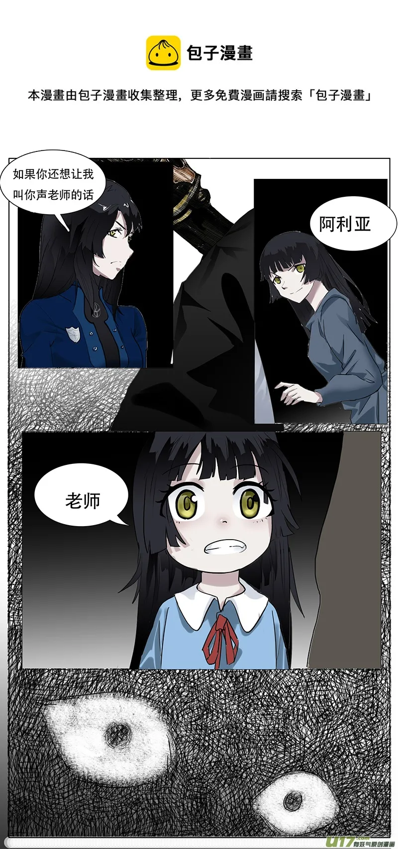 161 第8页
