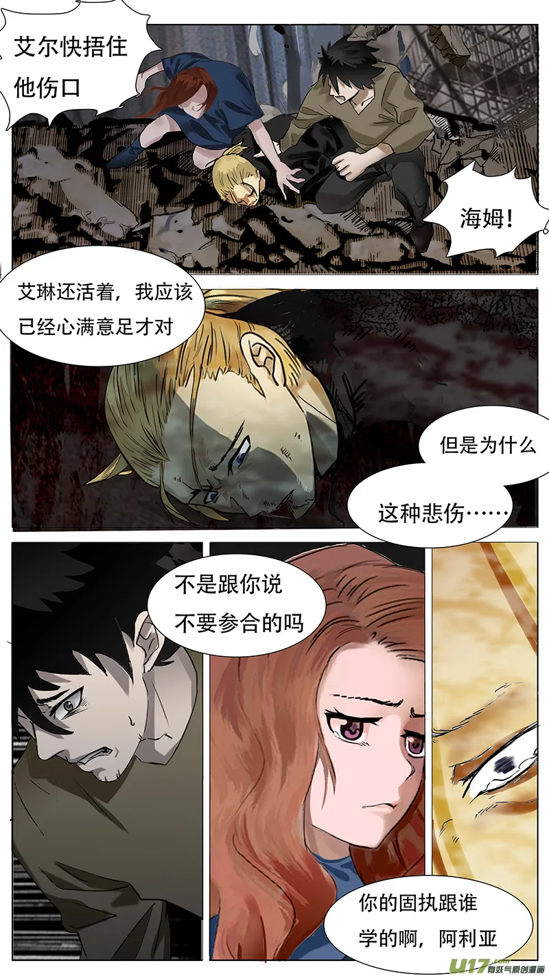 161 第12页