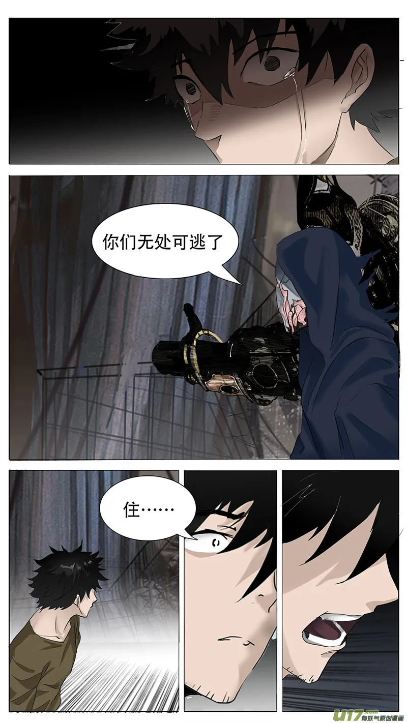 161 第14页