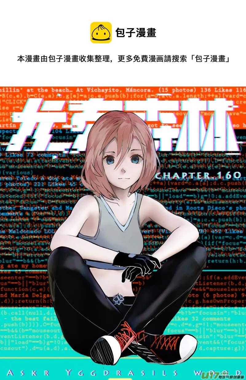 160 第1页
