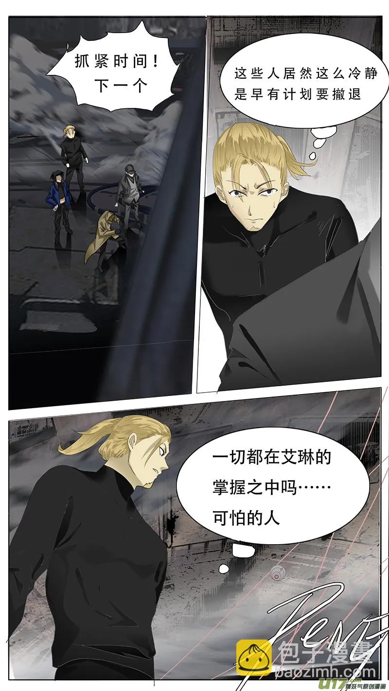 160 第3页