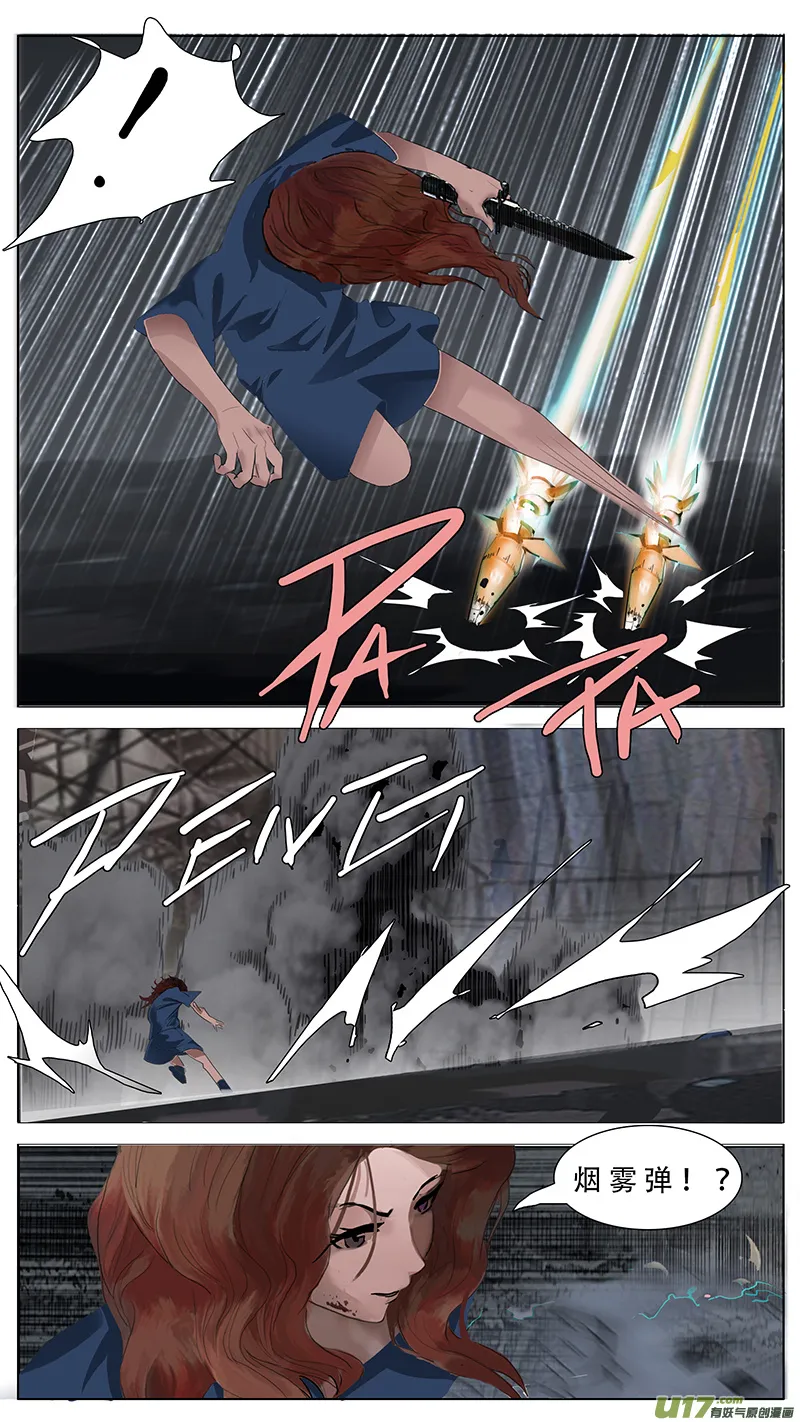160 第6页