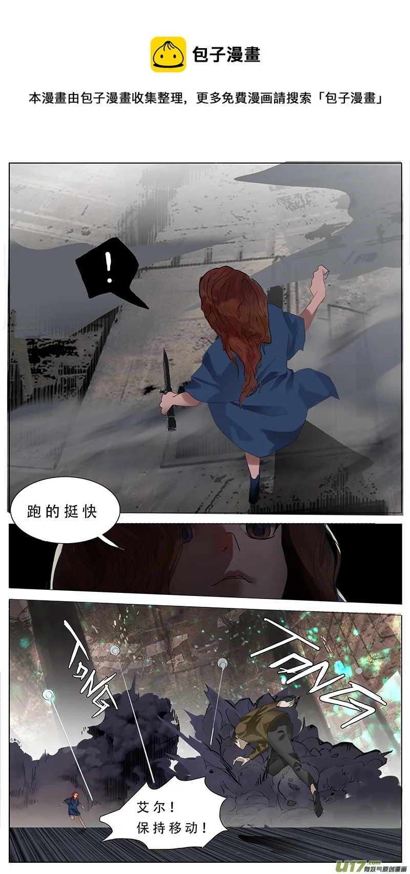 160 第7页