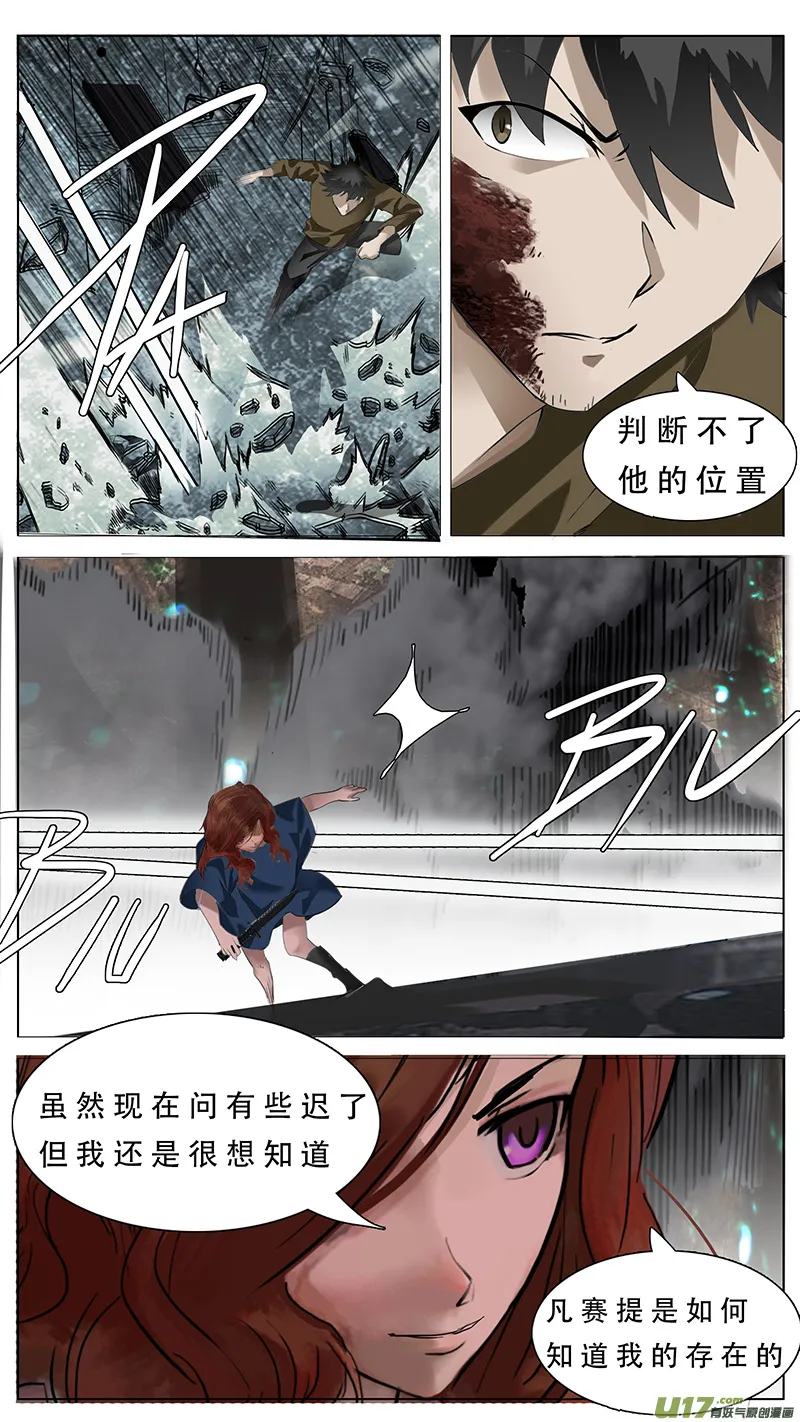 160 第8页
