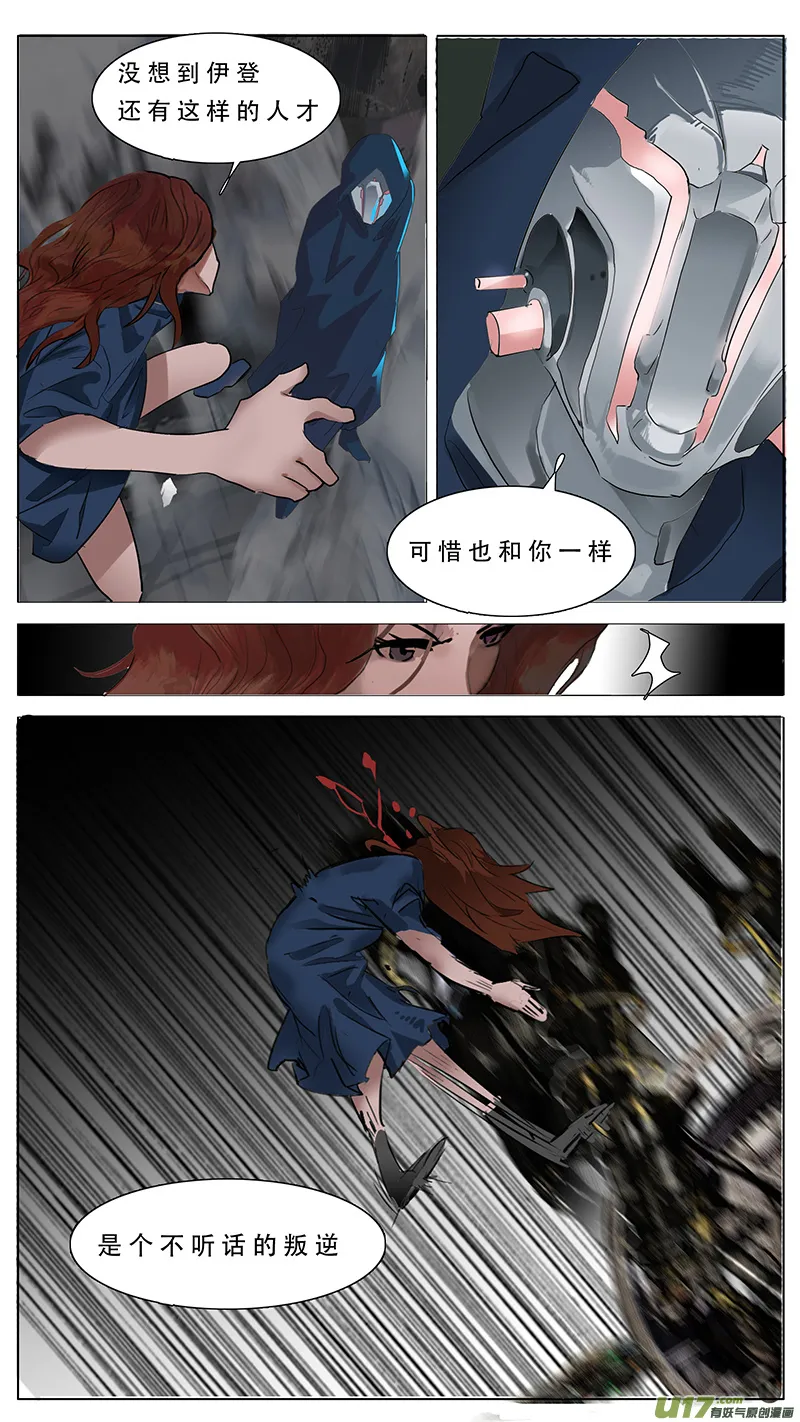 160 第12页