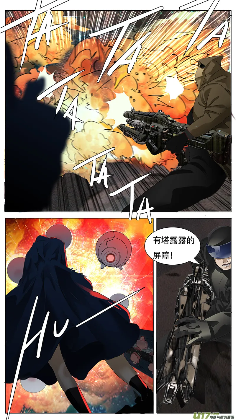 159 第3页