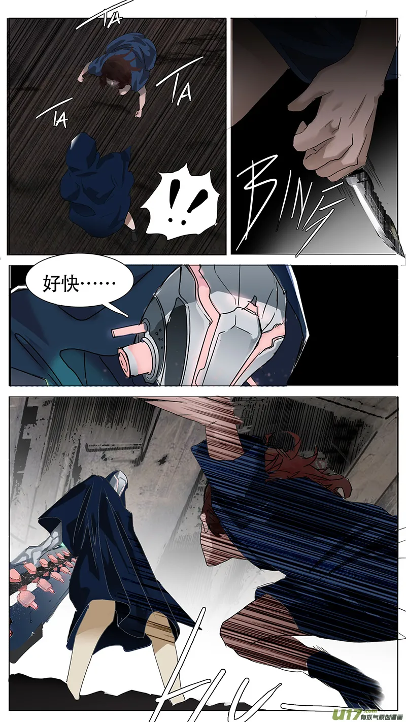 159 第7页