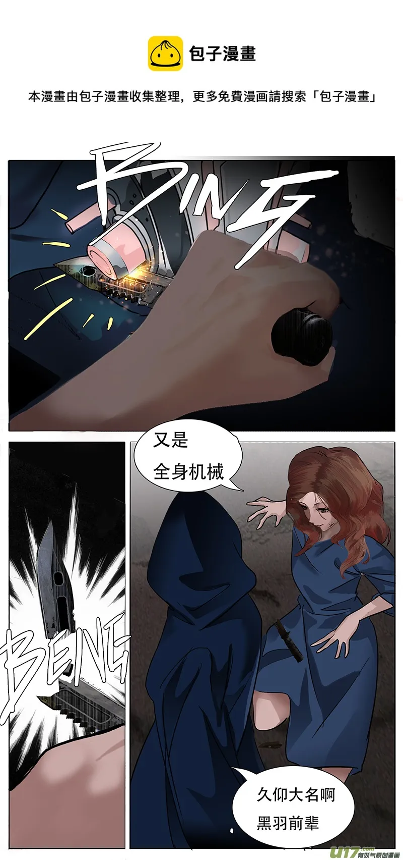 159 第8页