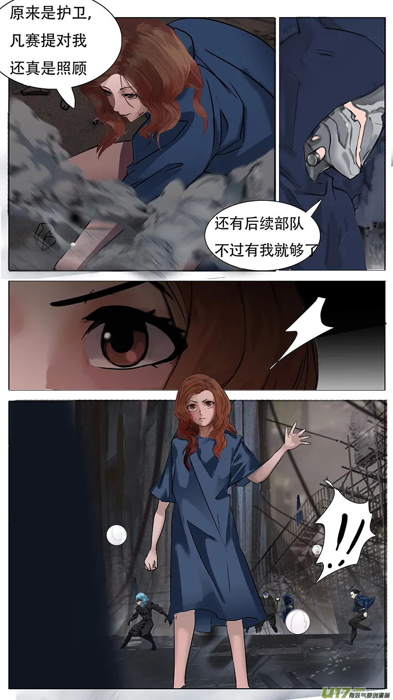 159 第10页