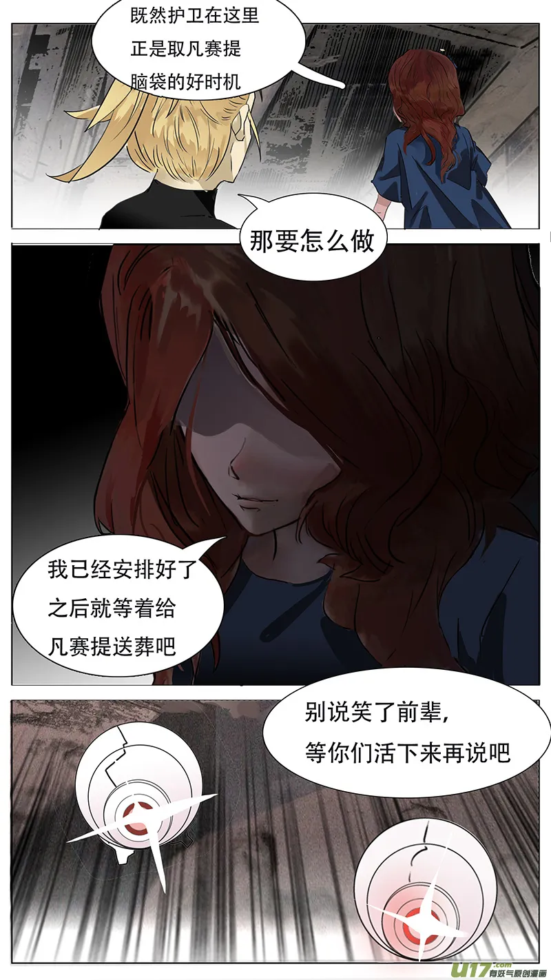 159 第12页
