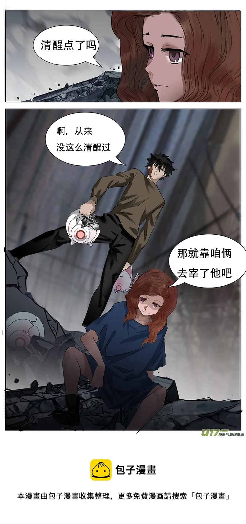 159 第14页