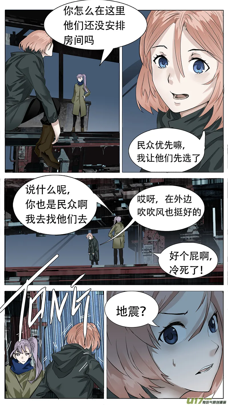158 第2页