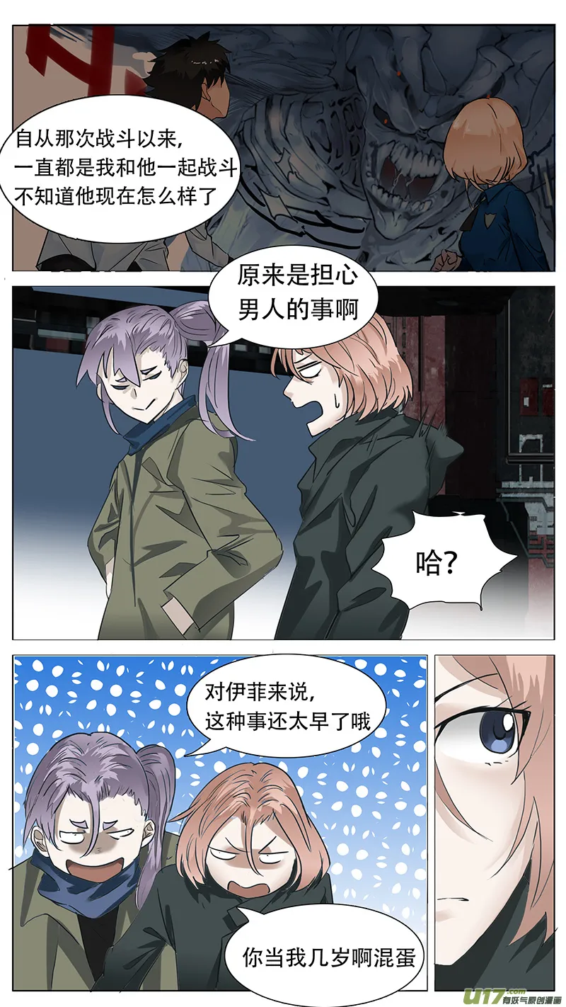 158 第5页