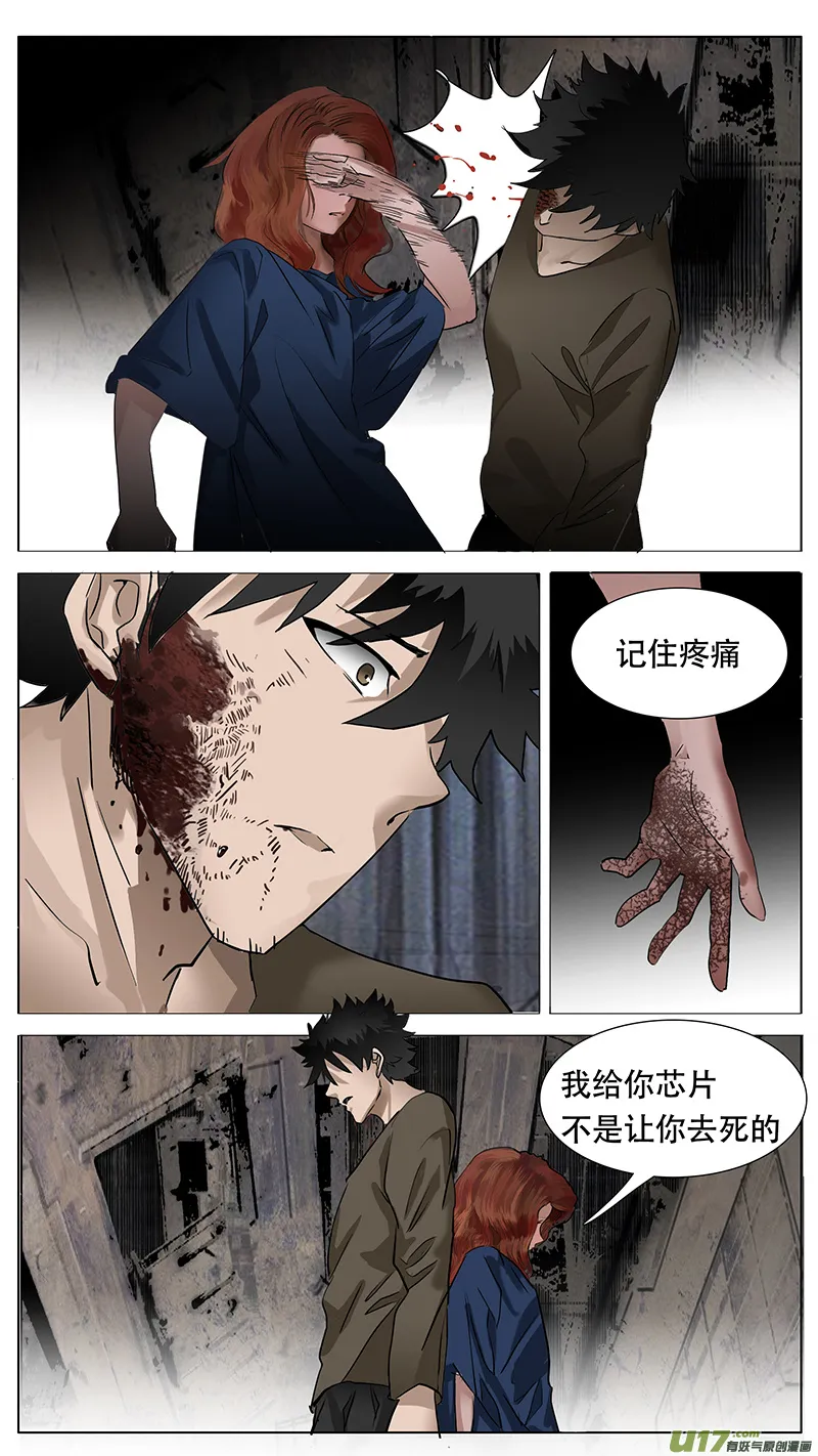 158 第13页