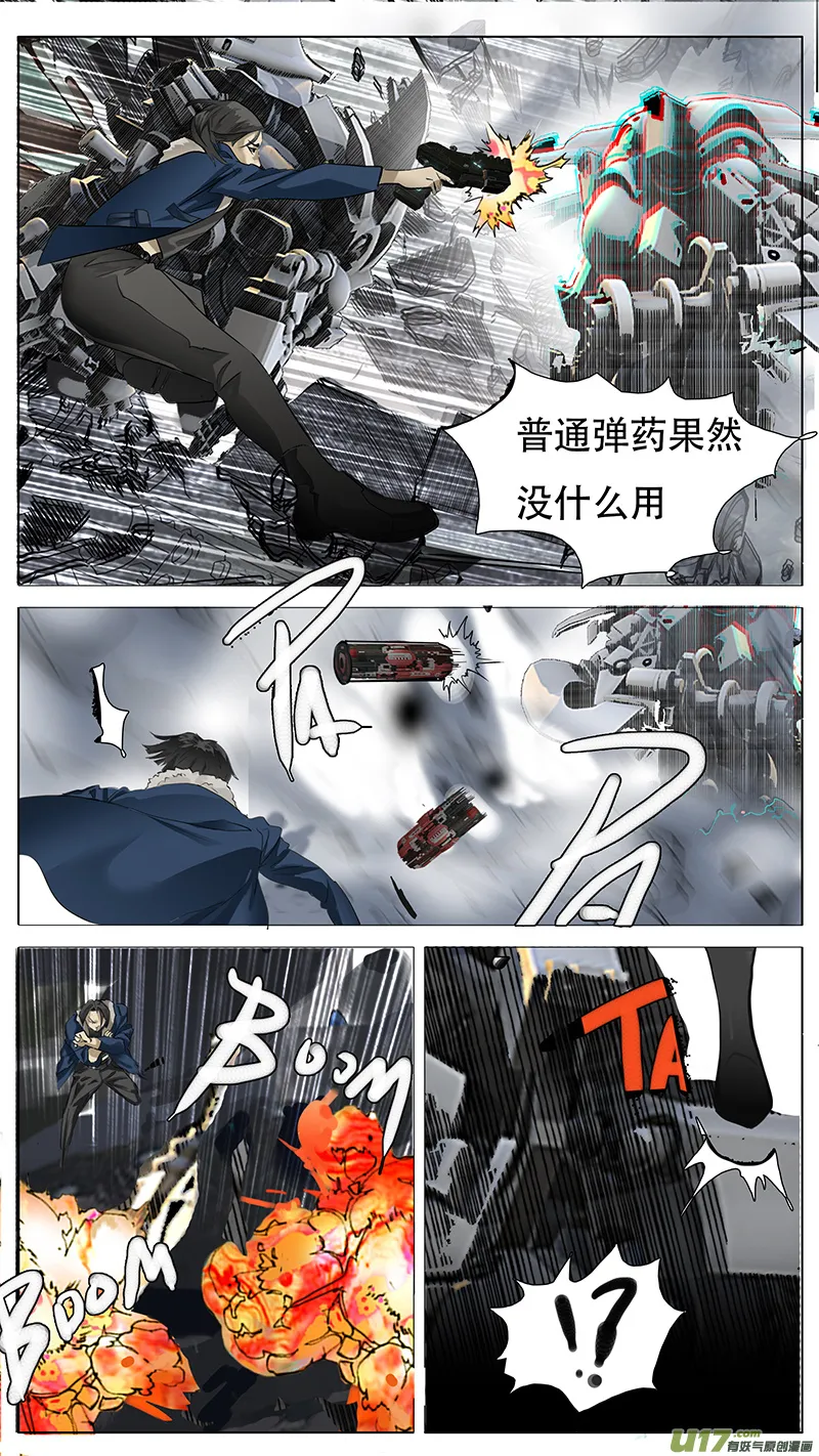 157 第3页