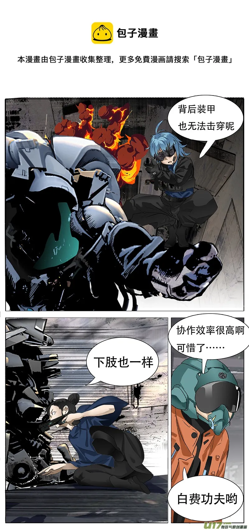 157 第4页