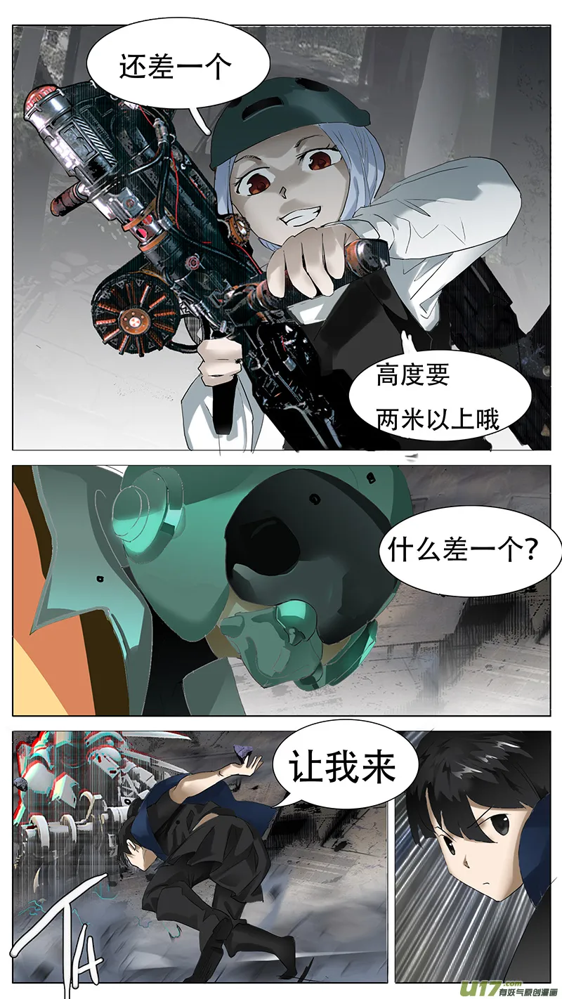 157 第5页