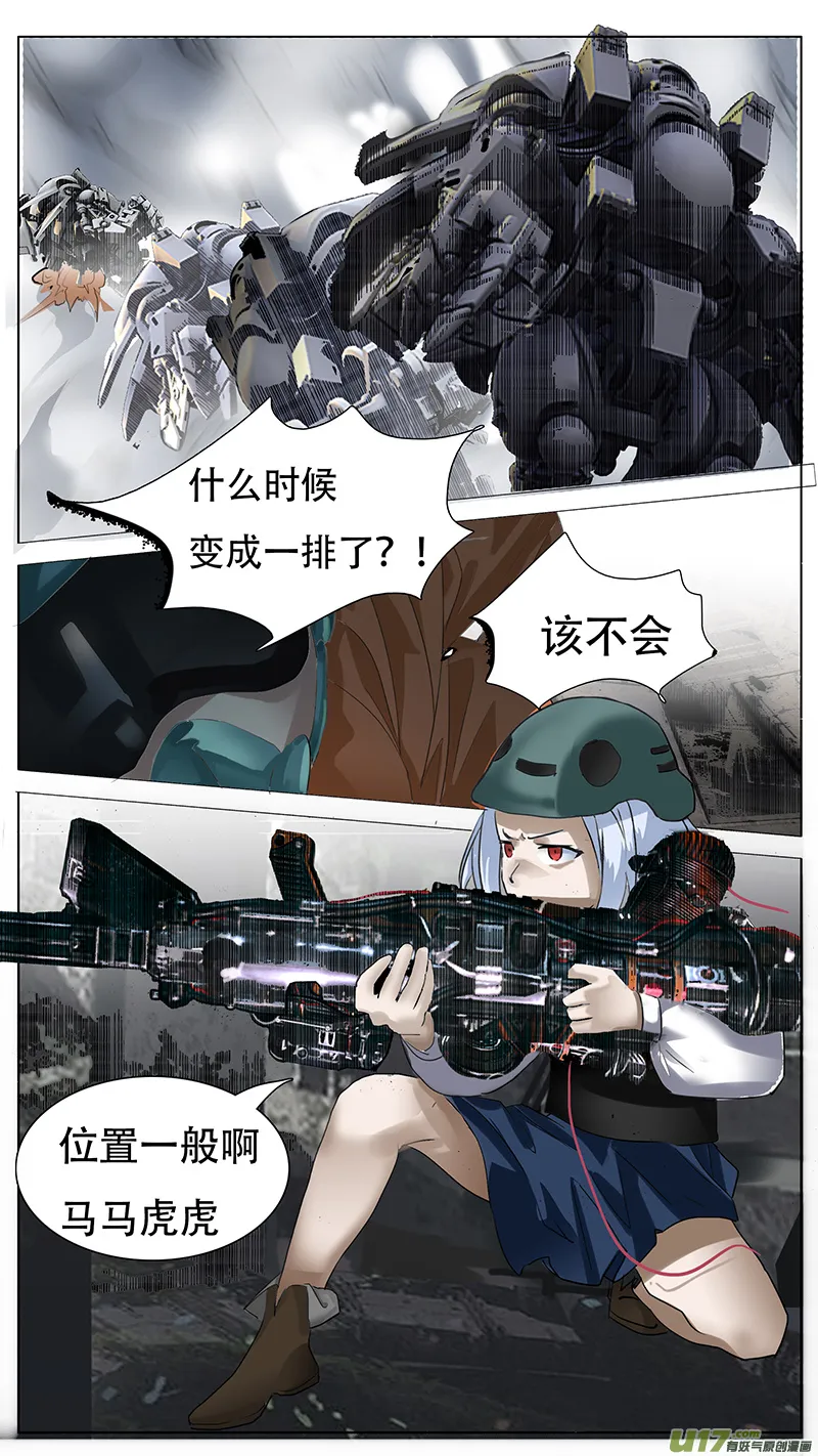 157 第7页