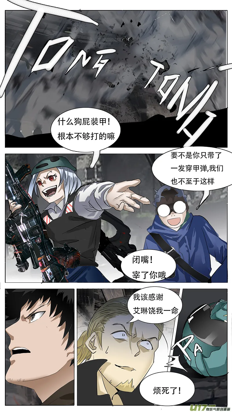 157 第9页