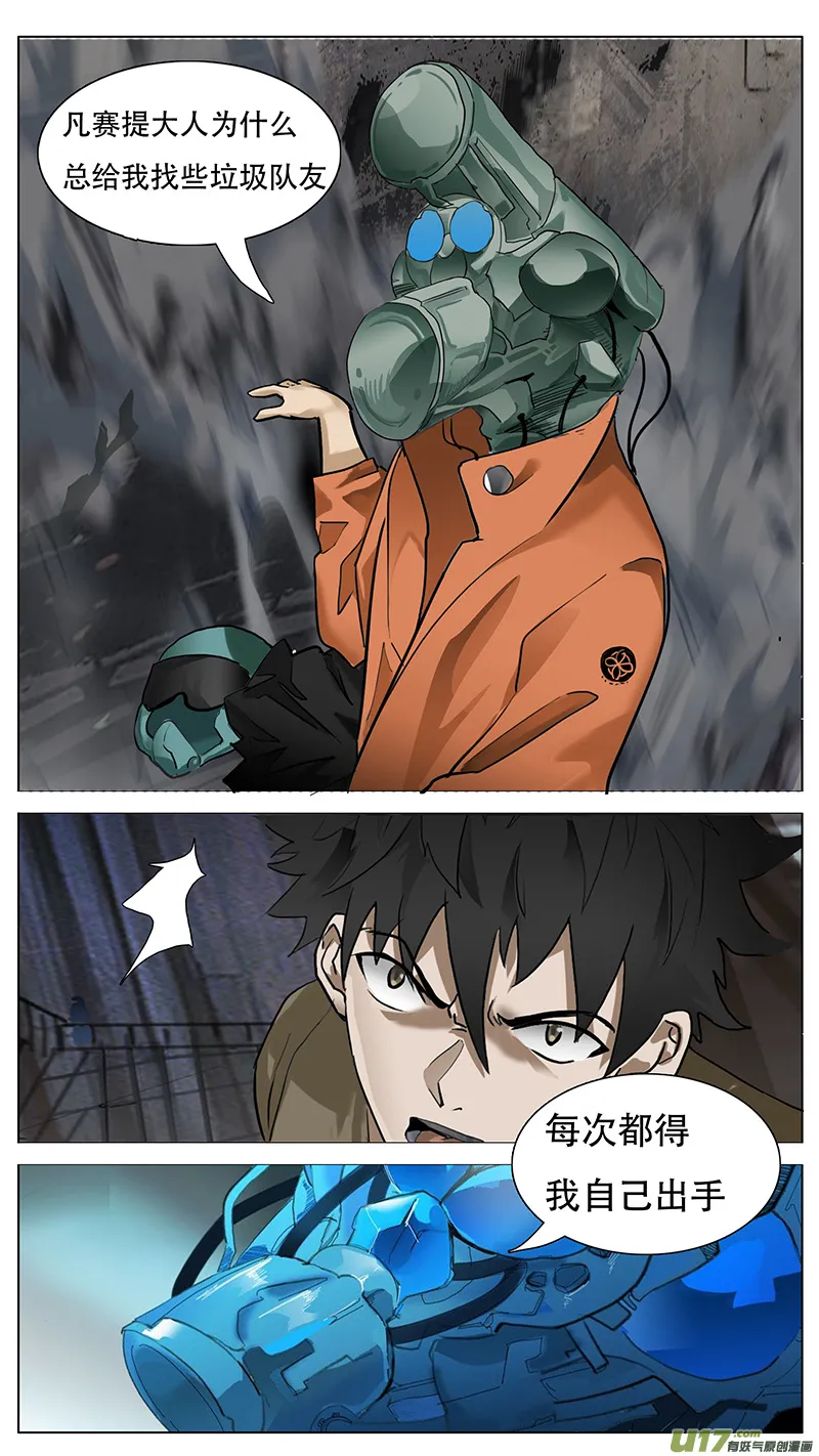 157 第10页