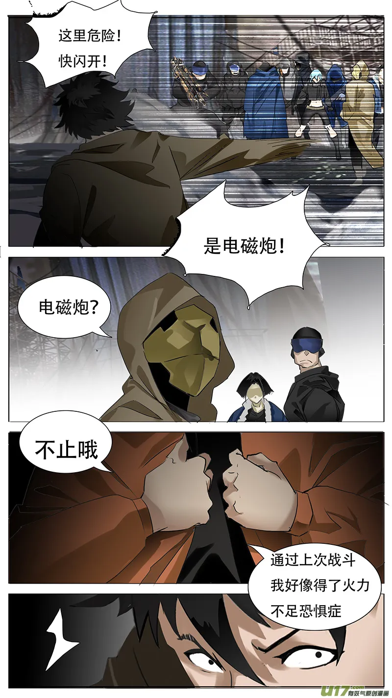 157 第11页