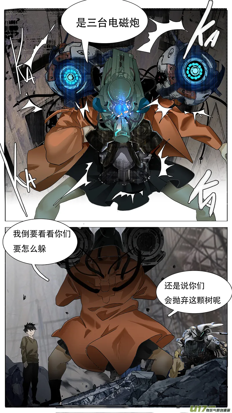 157 第12页