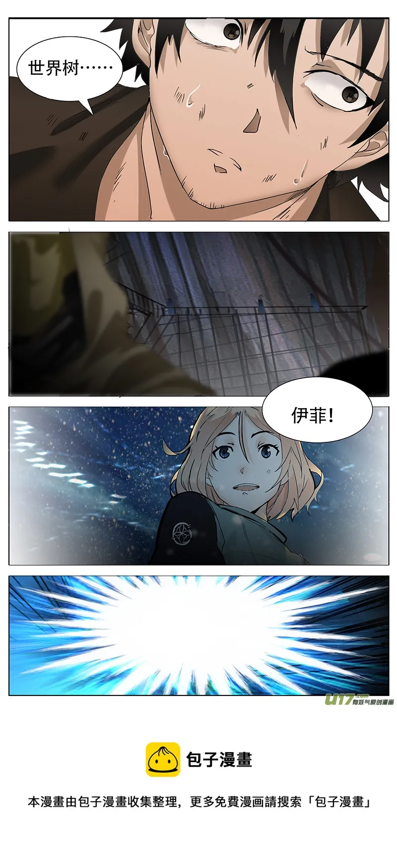 157 第13页