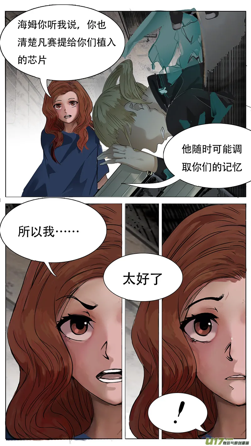 156 第2页