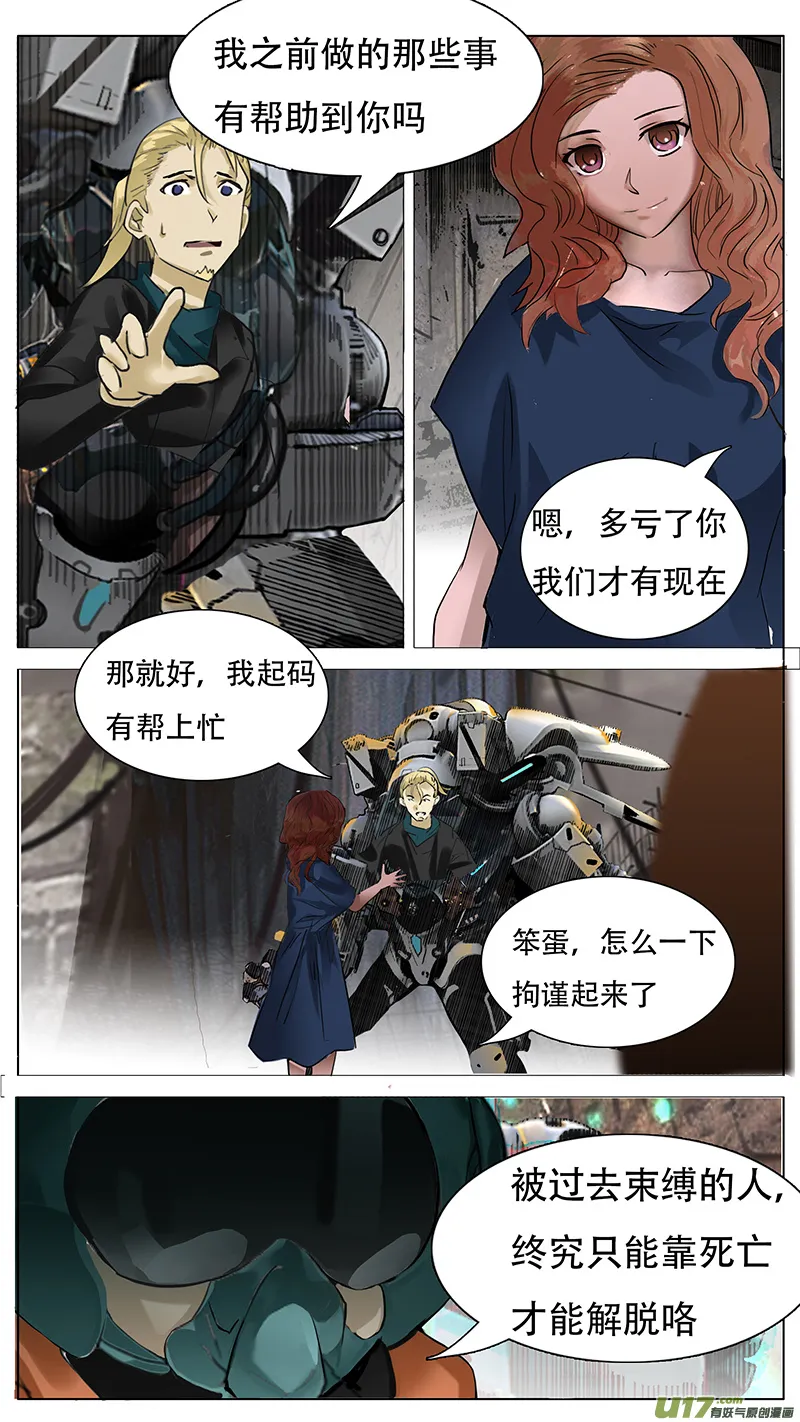 156 第4页