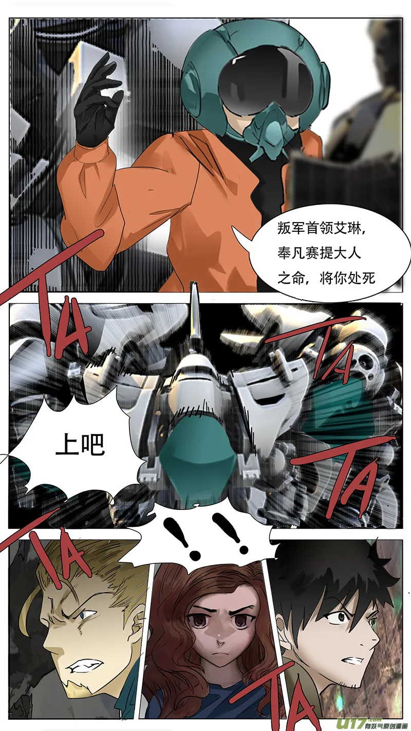 156 第5页