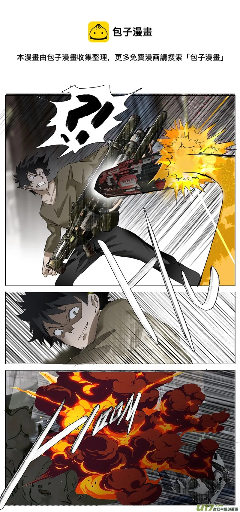 156 第8页