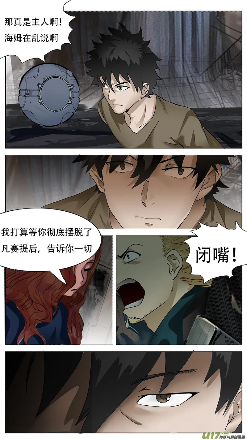 155 第3页
